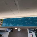 나무제빵소 이미지