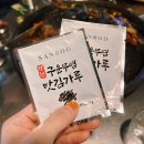 영자의맛집 이미지