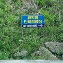 황학동캠핑장 이미지