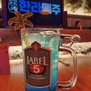 한라맥주 모란점