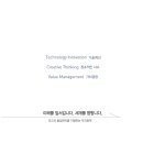 주식회사 두리요 이미지