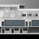 한국다문화일자리지원센터
