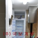 타워차이타워주