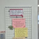따순밥 - 삼척시 | 양림동 젋은이따순밥집 후기ㅡ광주기독간호대근처 2천원 백반후기