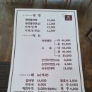 조선평양냉면