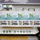 캔플라이