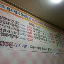 평화정육점식당 이미지