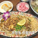 오성8길29 네이버블로그