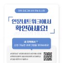 꿈꾸는 작은도서관 (꿈꾸는 다락방) 이미지