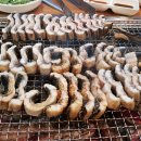 황산민물장어 네이버블로그