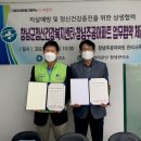 창녕군정신건강복지센터 이미지