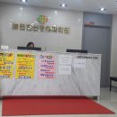 늘편한신경외과의원 이미지