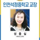 석정중학교 이미지