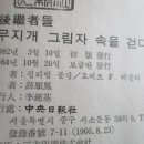 마린오 이미지