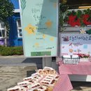 오봉푸드 | 군산간식차 가격 얼마? 그양반네 초등학교푸드트럭 이벤트 후기 (군산 오봉초)