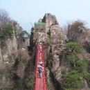 대둔산 케이블카 이미지