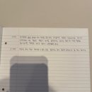 이재한의원 | 10/6-10/12