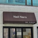 양덕동532 | 창원 양덕동 네일 네일네로