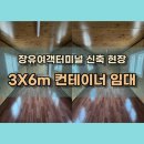 삼성여객주식회사 이미지