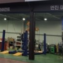 신대자동차정비공업사 이미지