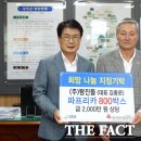 농업회사 탐진