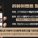 육회본가 이미지