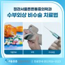 성모브이아이피신경외과의원 이미지