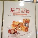 탐앤탐스두정점