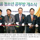 한걸음공부방