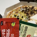 반올림피자샵제주 이미지