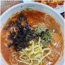 길손칼국수 | 제주칼국수맛집 공항과 가까운 사라길손칼국수에서 든든한 식사