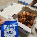 굽네치킨성남동점