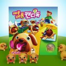캔디독 네이버블로그