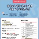 융합과학교습소 이미지