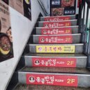 슈퍼파워코인노래연습장 이미지