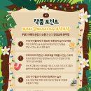 뮤지컬 체험놀이 이미지