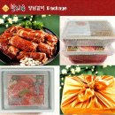 보리촌푸드 이미지
