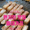 돌대가리 | [경남/함양] 나의 최애 고기맛집 생고기 전문점 돌대가리 솔직후기(영업시간, 제로페이, 주차 등)