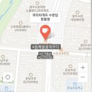 몸에봄을피우다 신가점 이미지