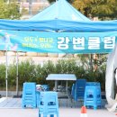 타이어프로 Daum카페