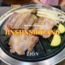 부산/기장 일광신도시 역대급 최애 맛집 등극 생갈비 찐 맛집 &#34;진선식당 낭만갈비&#34; 내돈내산 후기
