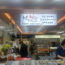 서울의 떡 맛집, 20년 전통의 &#39;낙원떡집&#39; 방문 후기
