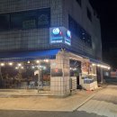 파주맛집 동해바다 후기 | 예약제 해산물 코스요리 오마카세