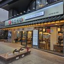 육전국밥 수유역점 네이버블로그