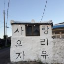 인기척 게스트하우스 | 제주 애월 게스트하우스 무조건 또 갈 수밖에 없는 인기척