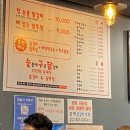 [서울: 오류동역 숯불닭갈비 맛집] 숯구닭