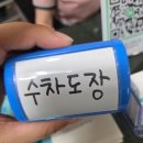 엘림한의원 이미지