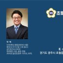 의향 행정사 사무소 이미지