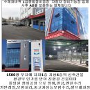 수레정비센타 셀프세차장 이미지