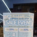킹콩백화점 | 리퍼브 마켓 킹콩백화점 내돈내산 후기 (음성 대소점 new open)